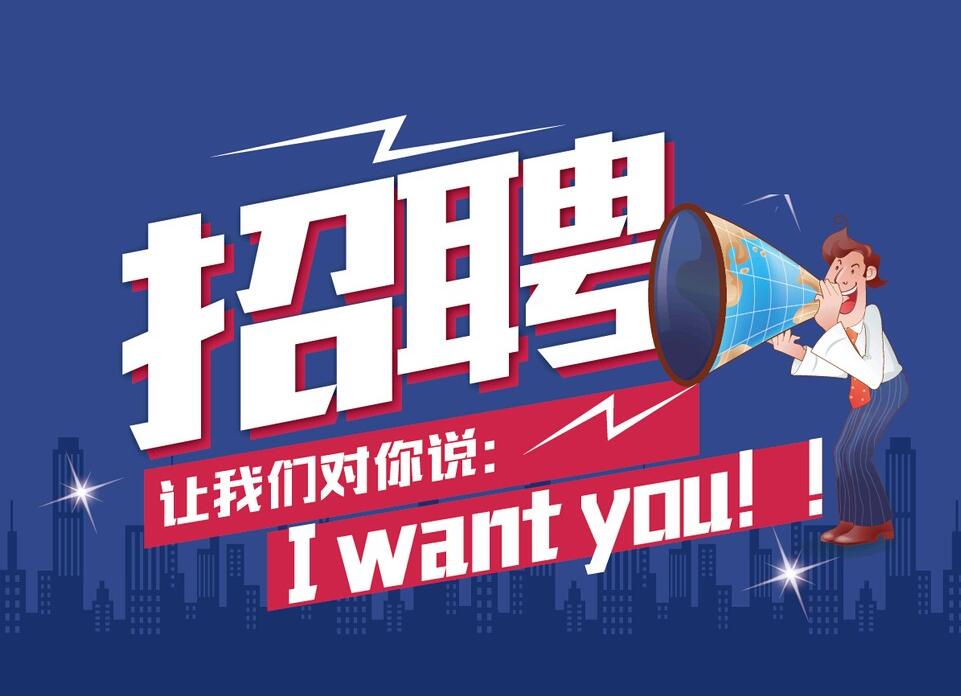 行业经理-智能化市场开拓经理 行业经理-智能化市场开拓经理