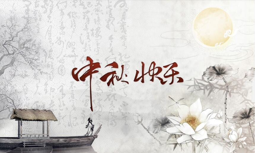 关爱员工生活 共度团圆佳节-无锡润驰科技有限公司中秋福利发放圆满完成 关爱员工生活 共度团圆佳节-无锡润驰科技有限公司中秋福利发放圆满完成